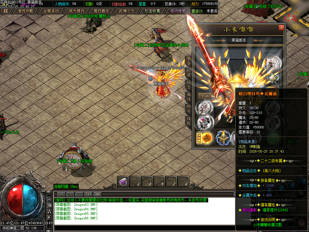 Images67.BMP