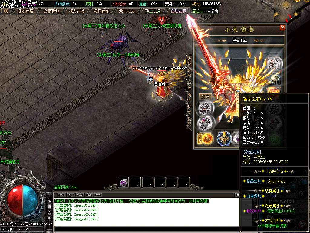 Images68.BMP