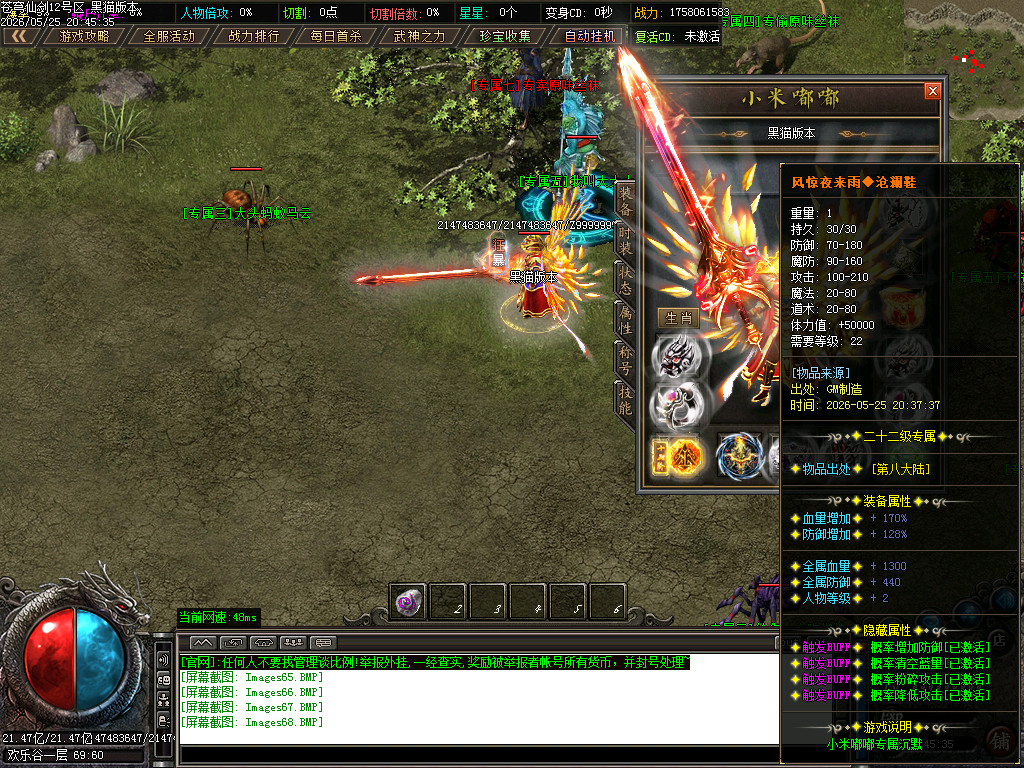 Images69.BMP
