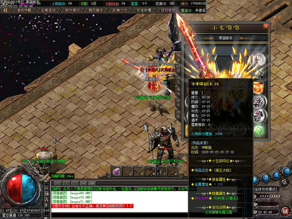 Images72.BMP