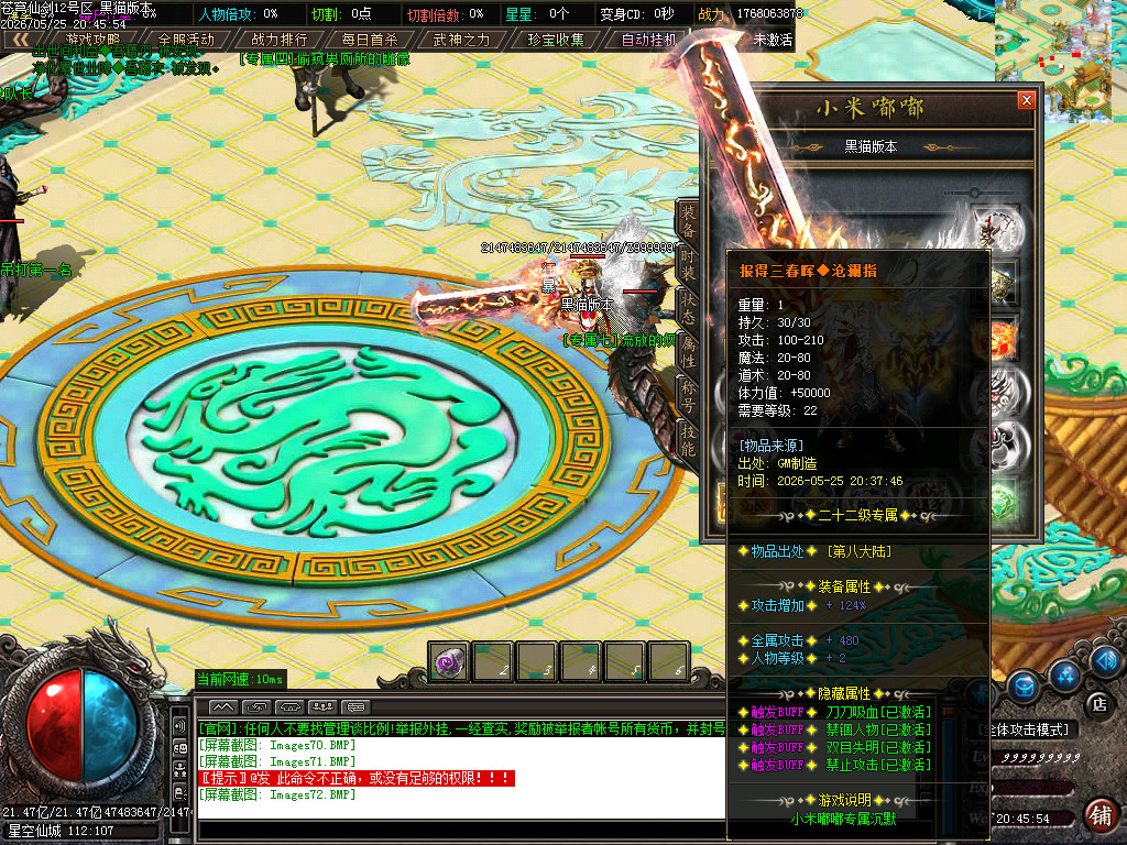 Images73.BMP