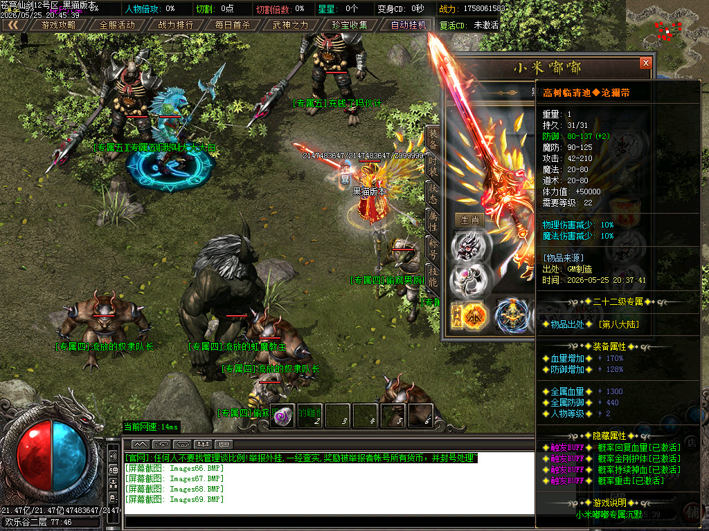 Images70.BMP