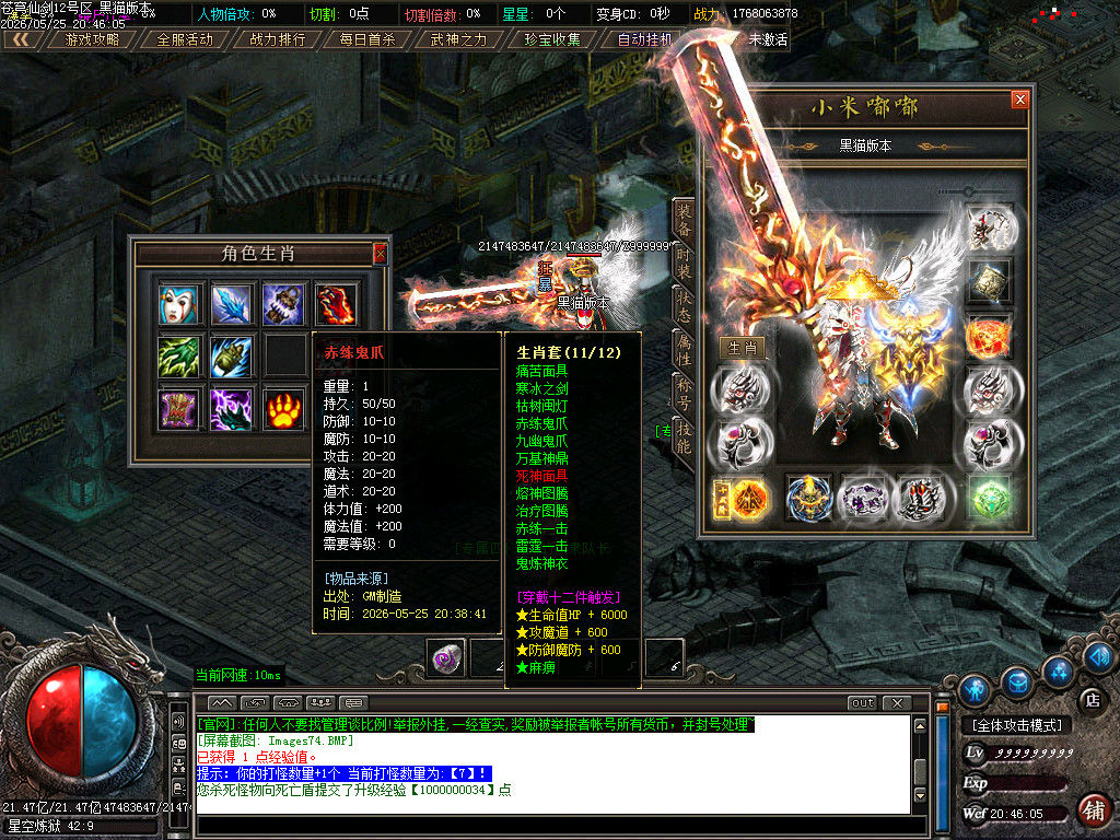 Images75.BMP