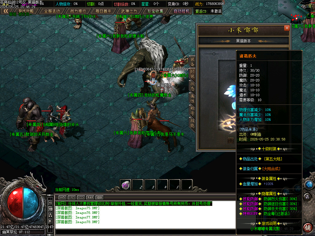Images79.BMP