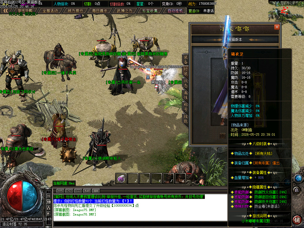 Images77.BMP