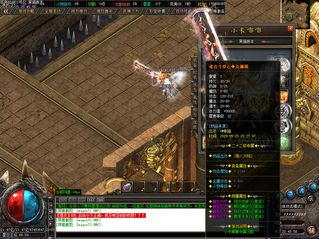 Images74.BMP