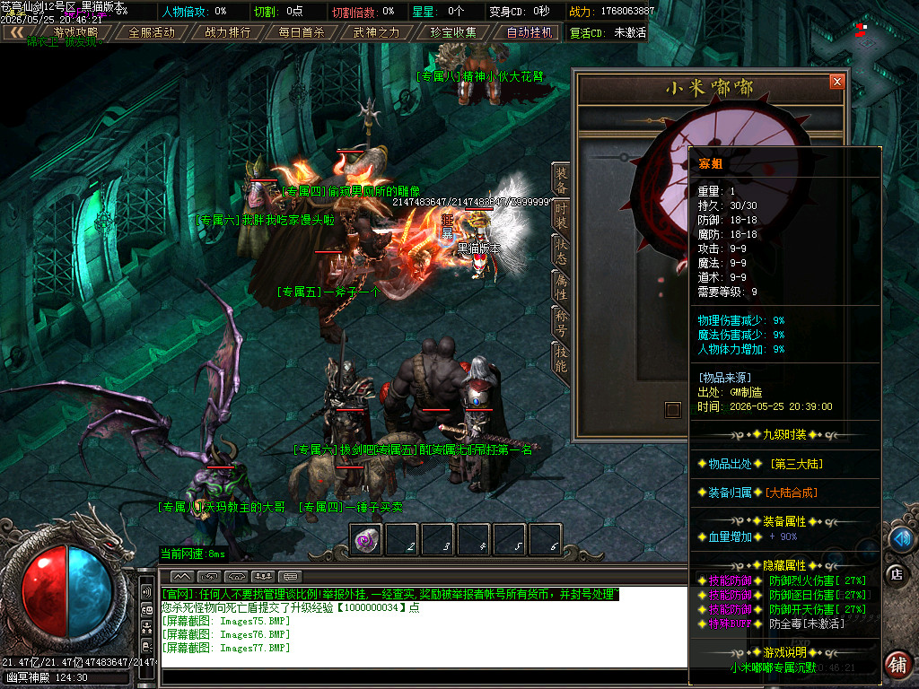 Images78.BMP