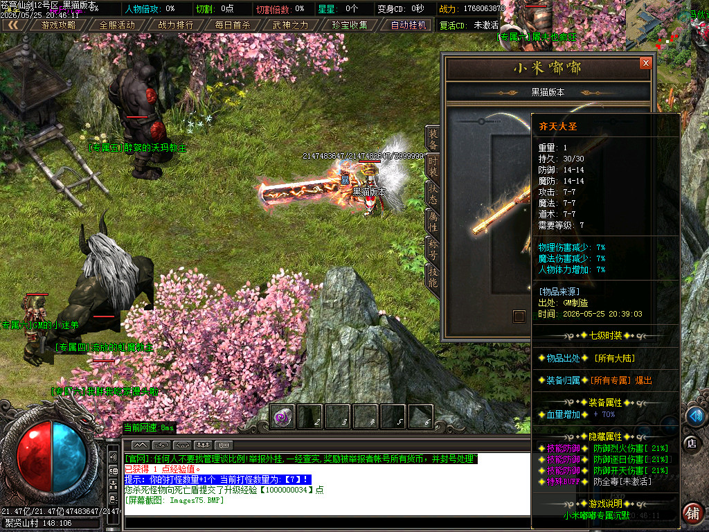 Images76.BMP