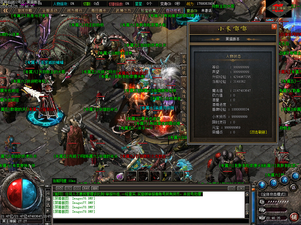 Images80.BMP