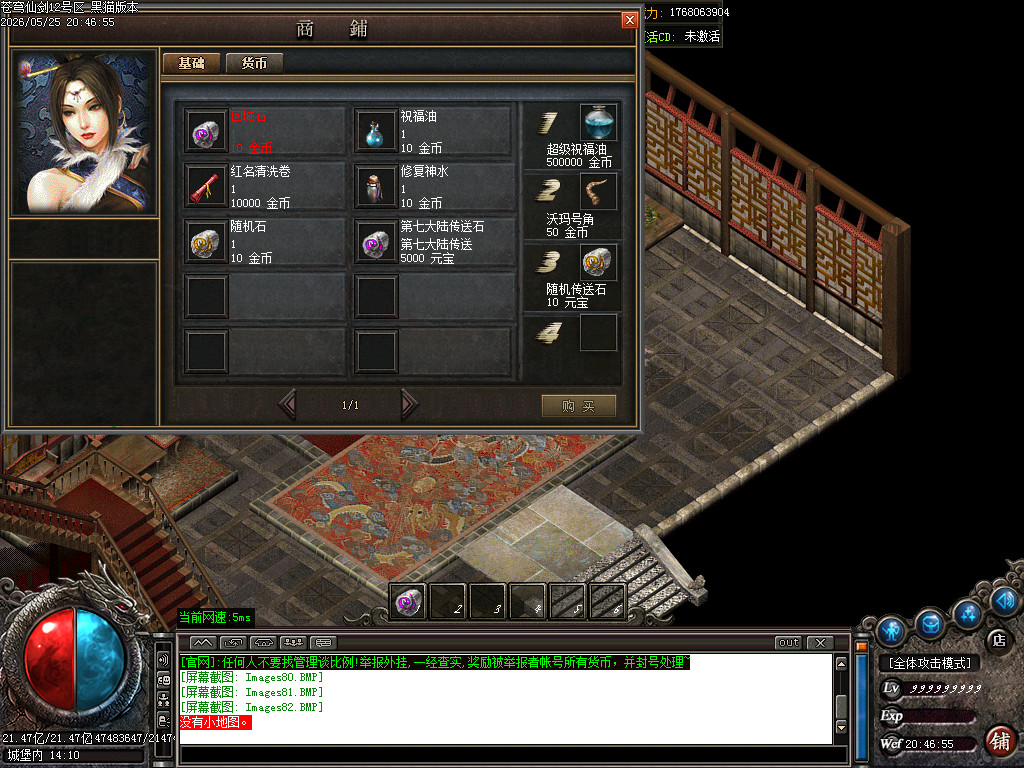 Images83.BMP