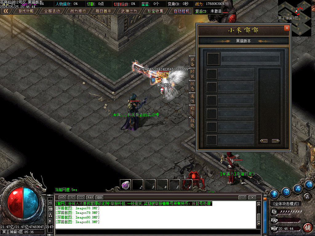 Images82.BMP