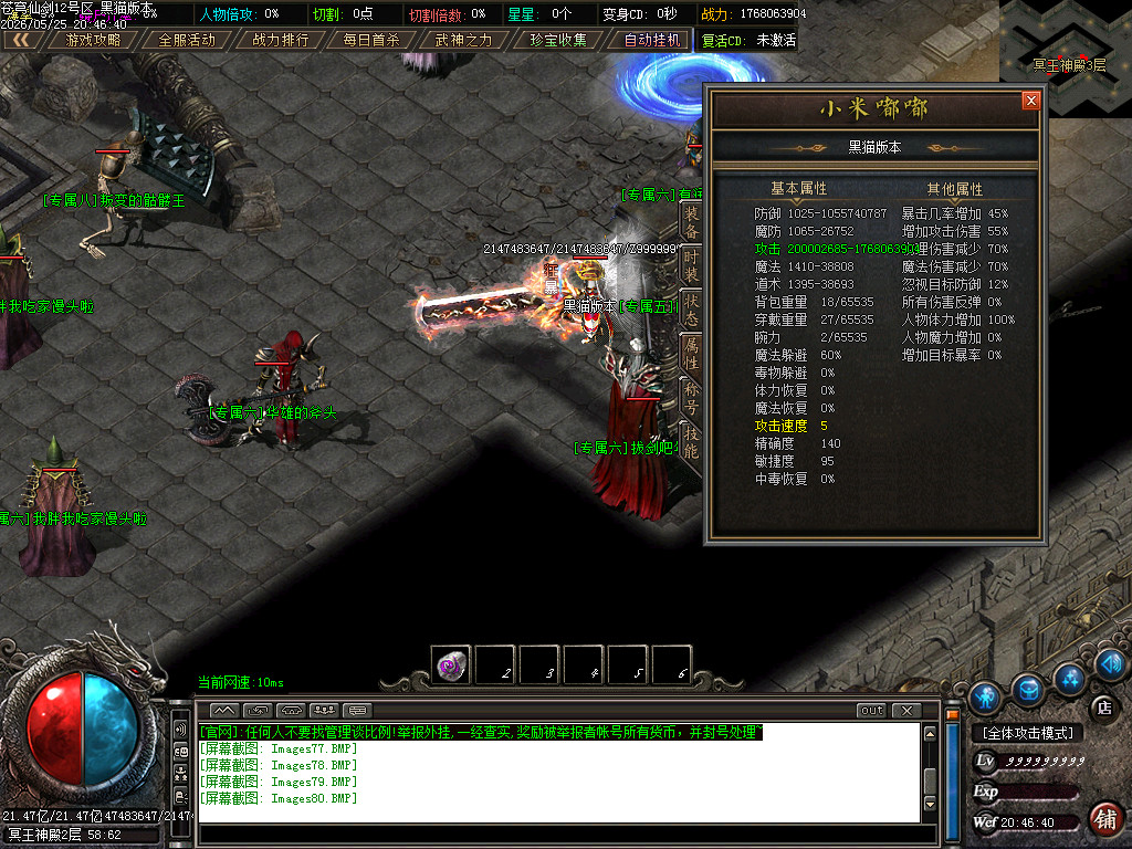 Images81.BMP