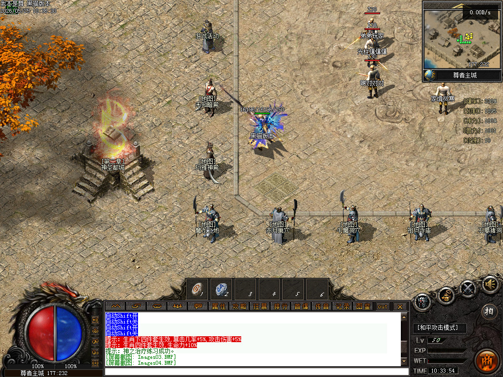Images05.BMP