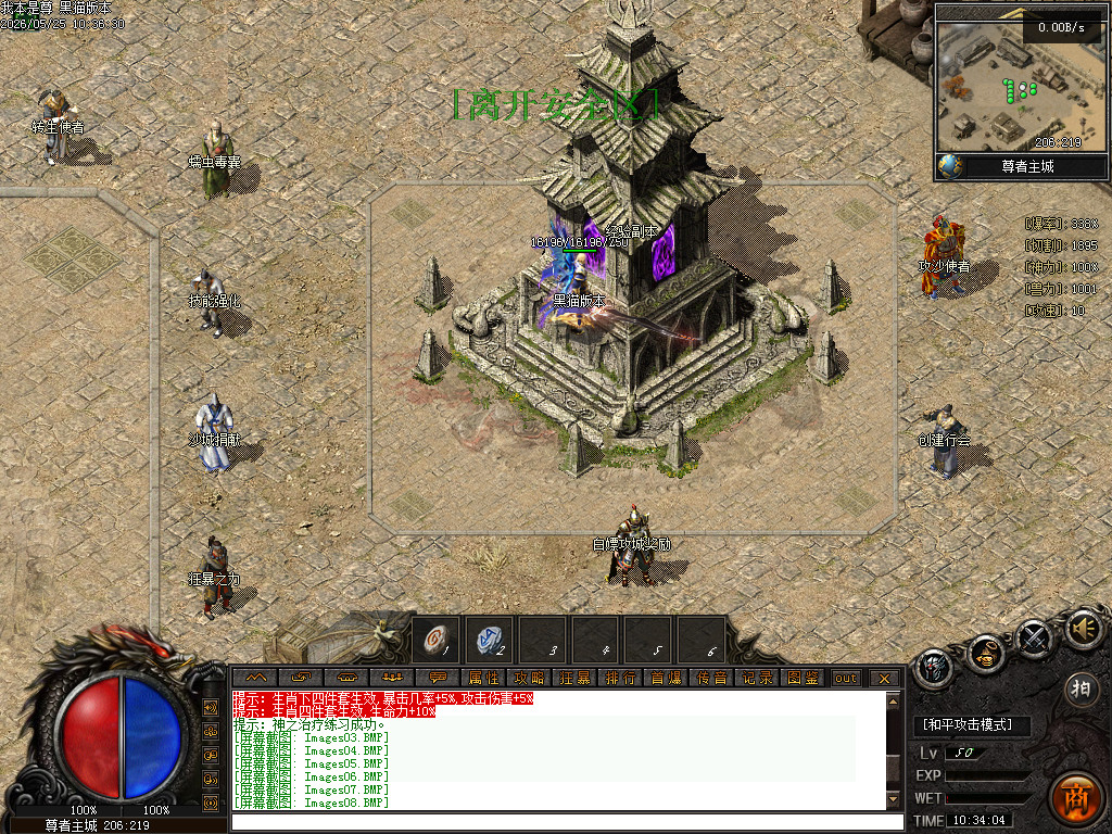 Images09.BMP