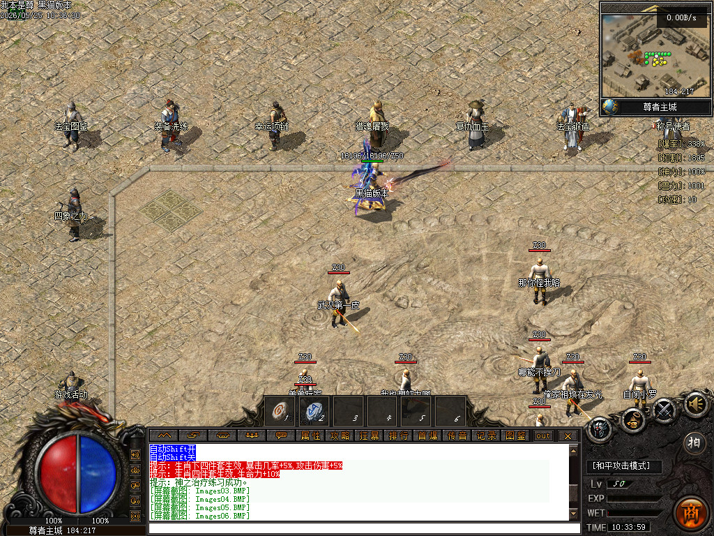 Images07.BMP