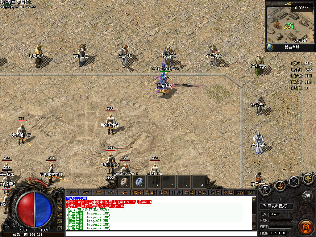Images08.BMP