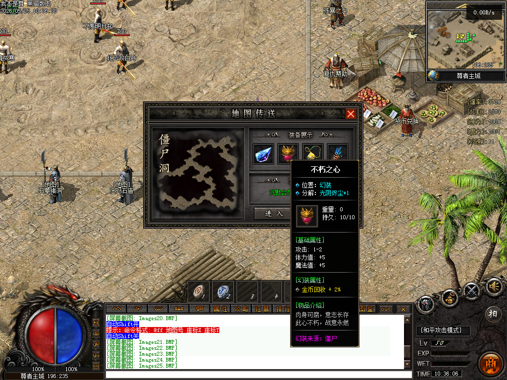 Images26.BMP