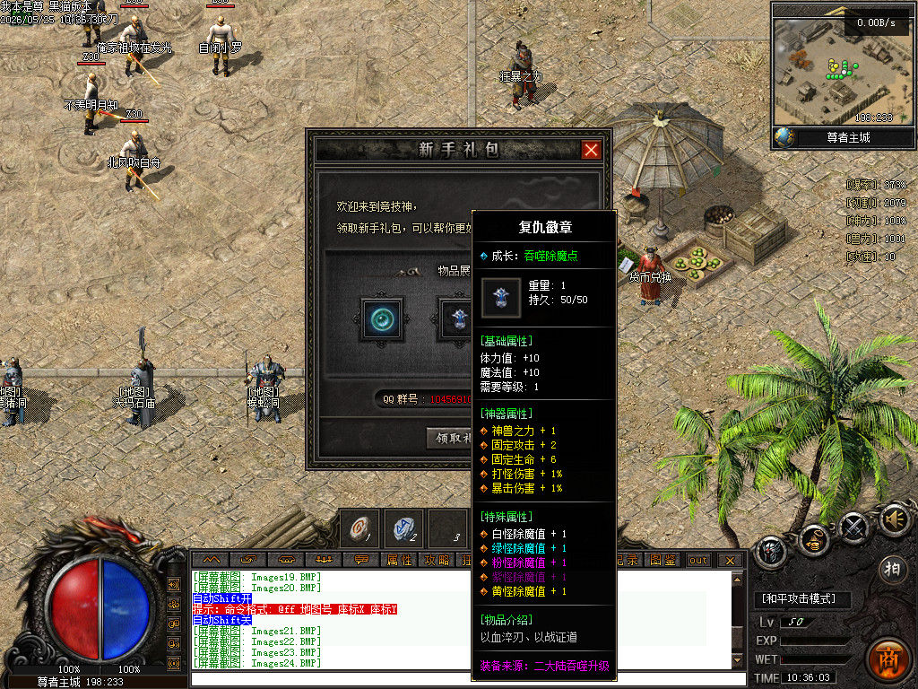 Images25.BMP
