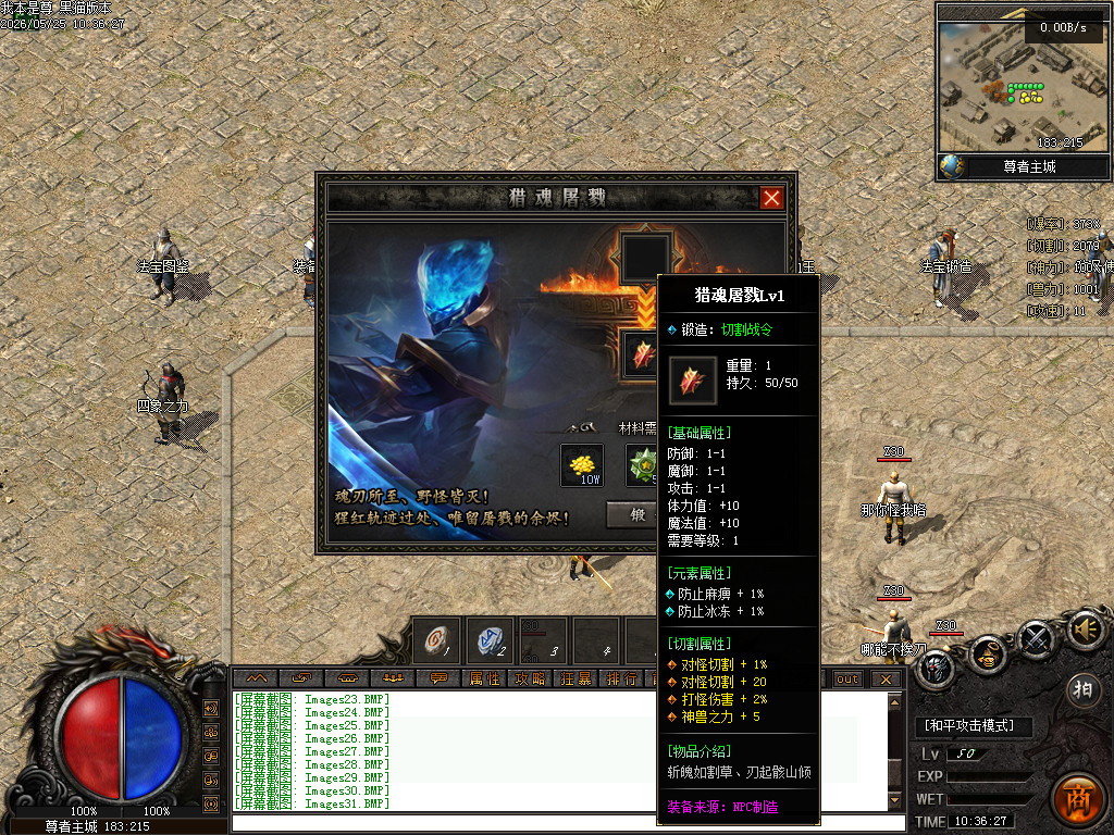 Images32.BMP