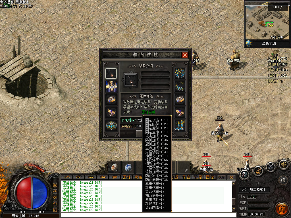 Images30.BMP