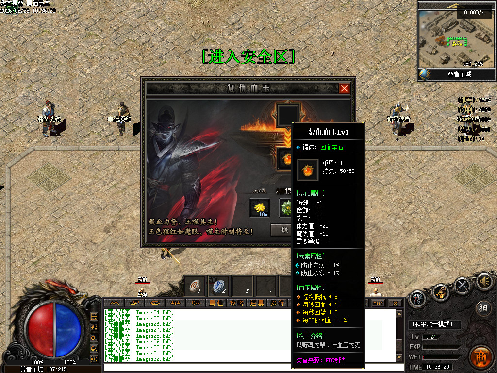 Images33.BMP