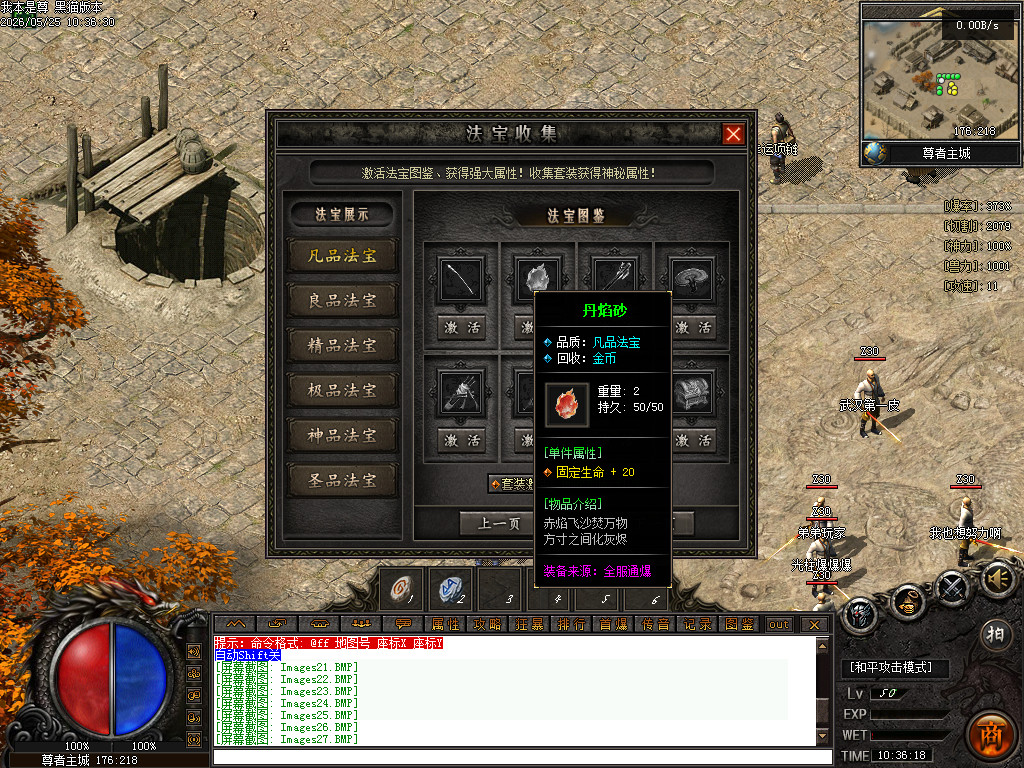 Images28.BMP