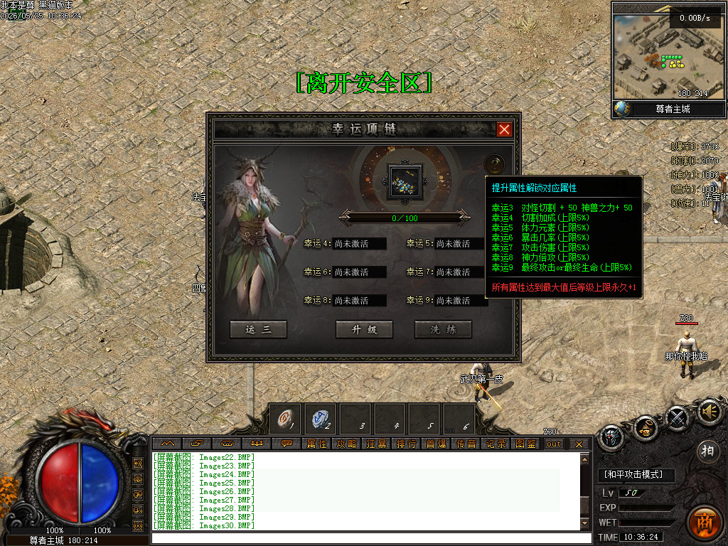 Images31.BMP