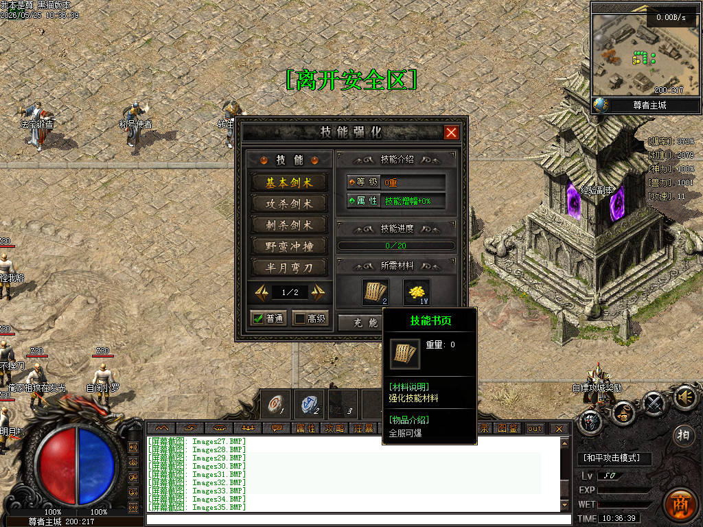 Images36.BMP