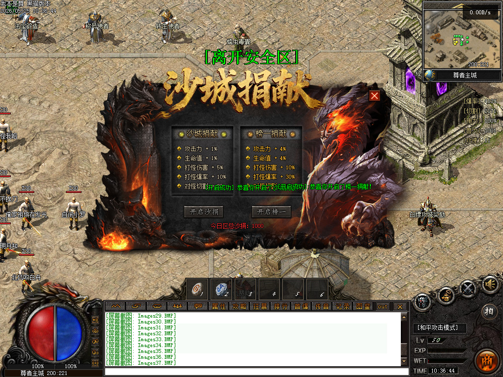 Images38.BMP