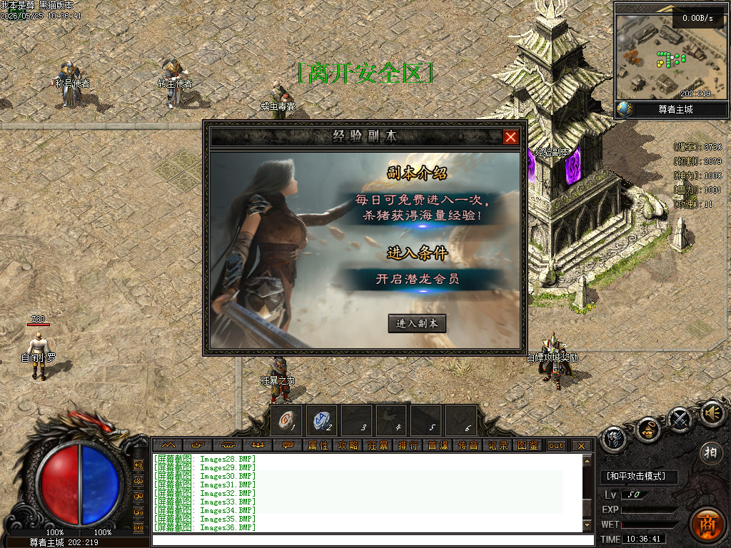 Images37.BMP