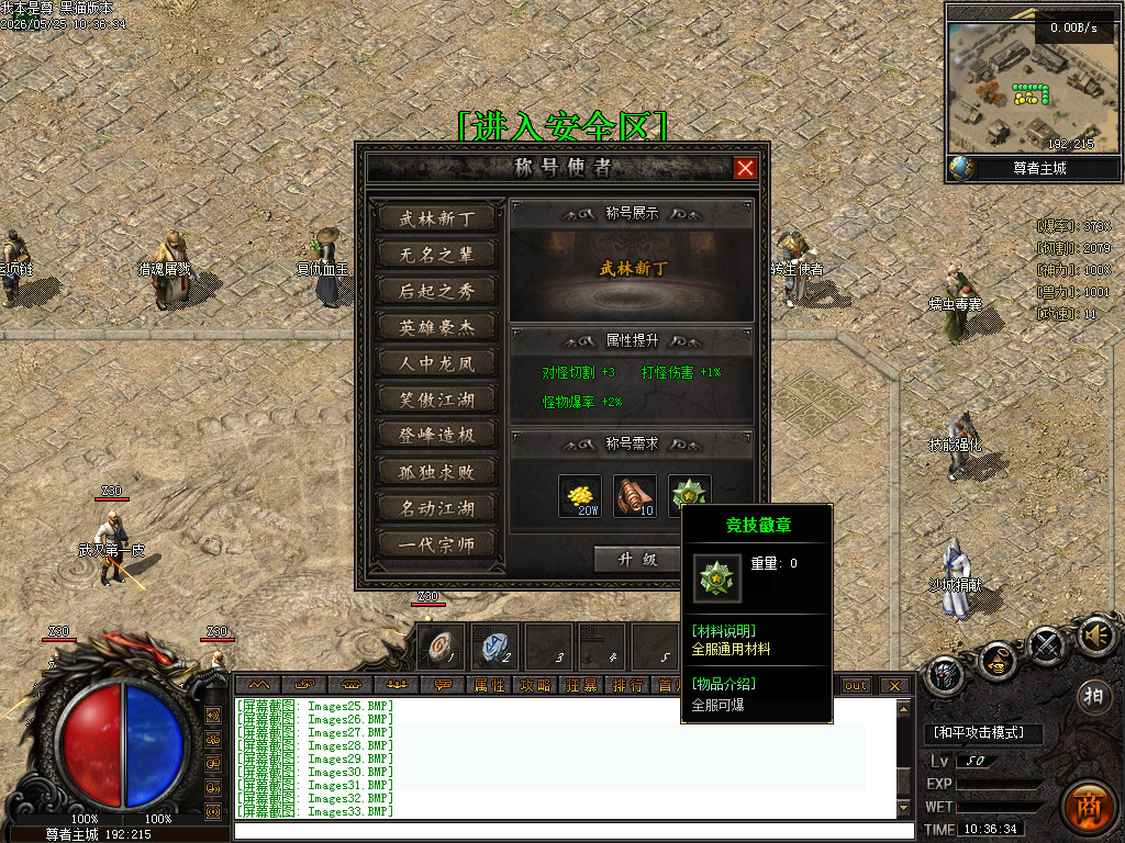 Images34.BMP