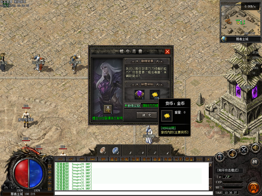 Images35.BMP