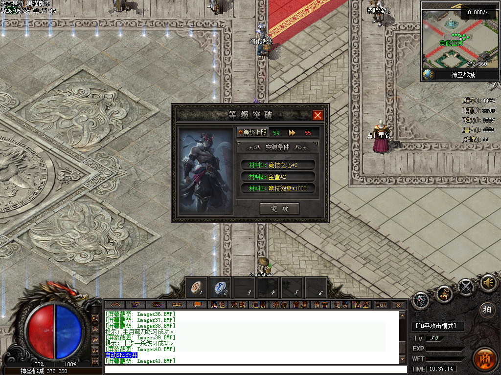 Images42.BMP