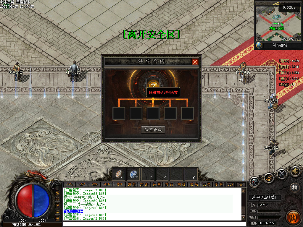 Images43.BMP
