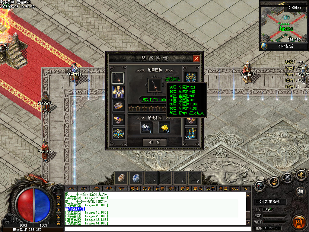 Images45.BMP
