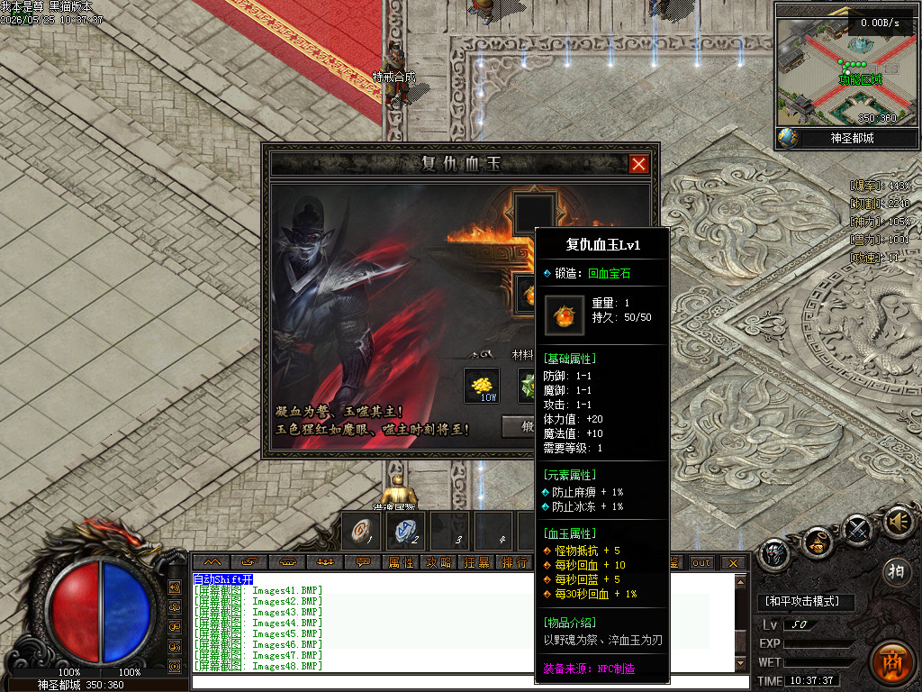 Images49.BMP