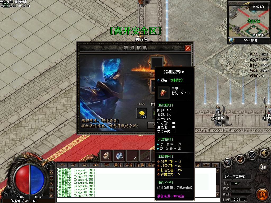 Images50.BMP