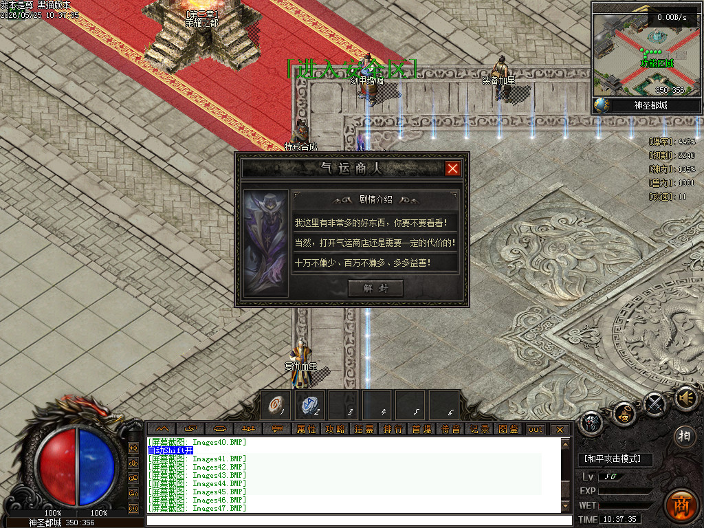 Images48.BMP