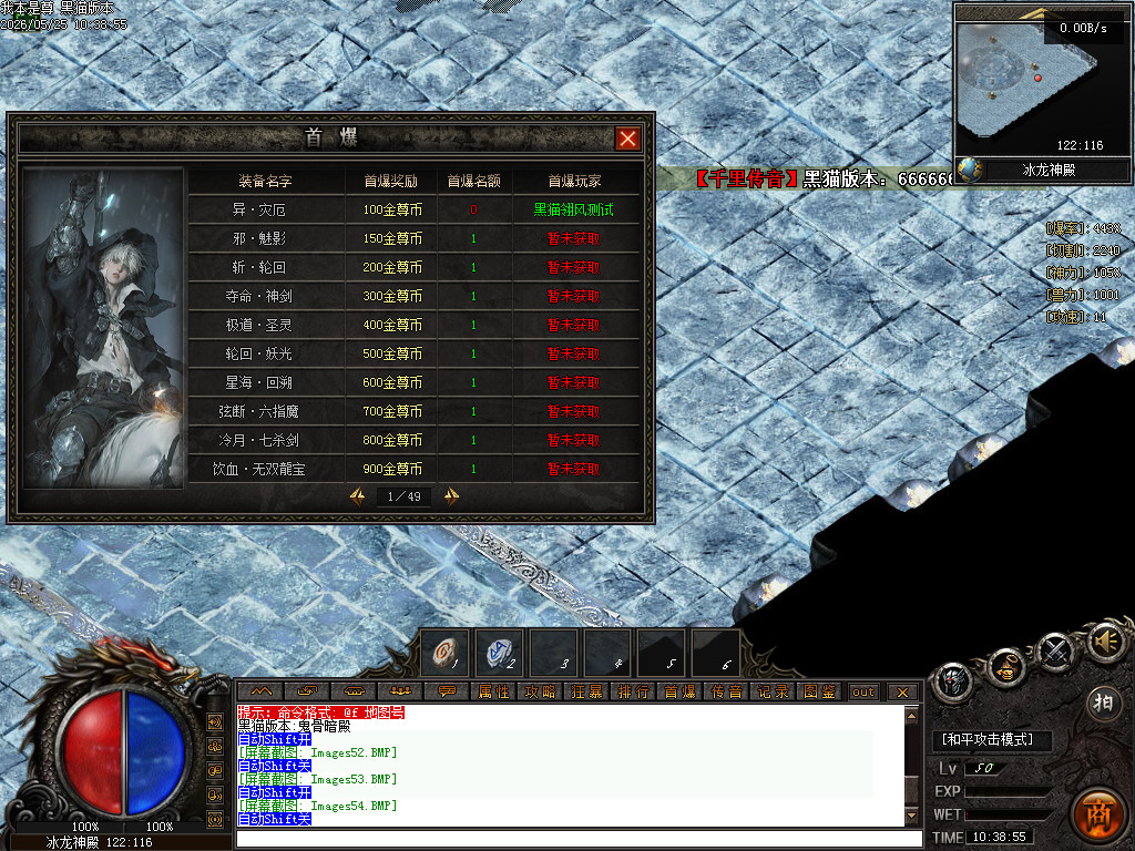 Images55.BMP