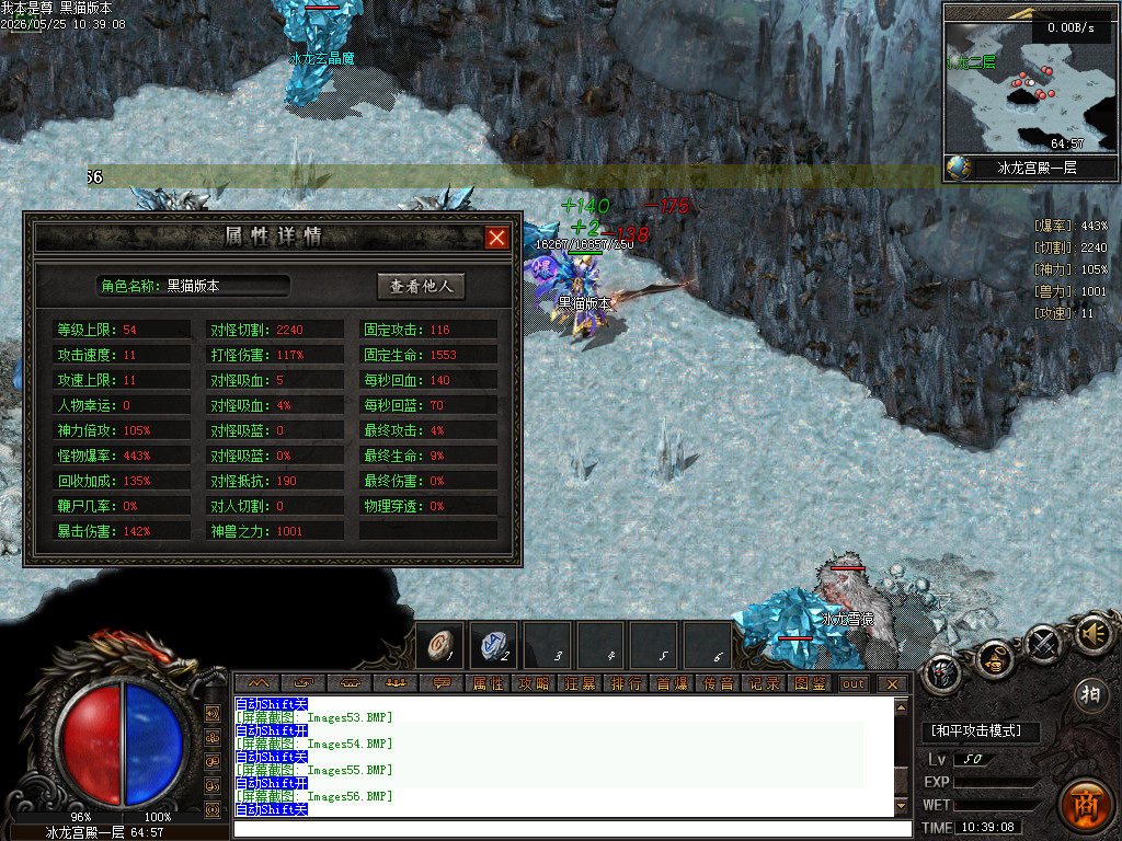 Images57.BMP