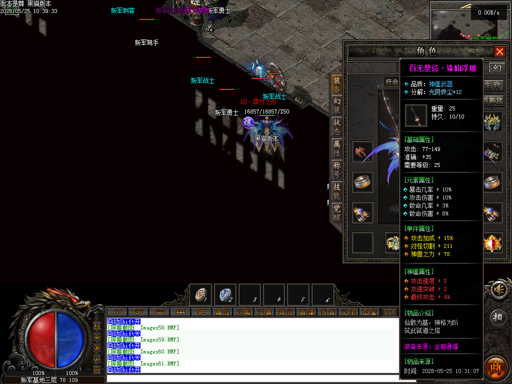 Images62.BMP