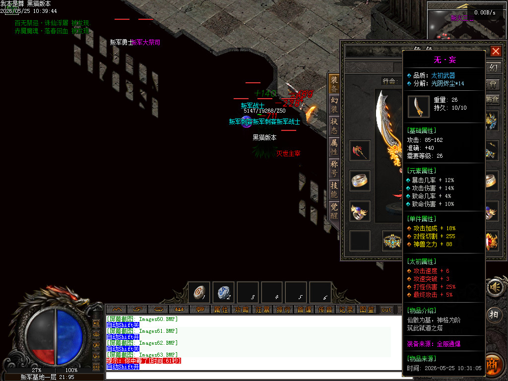 Images64.BMP