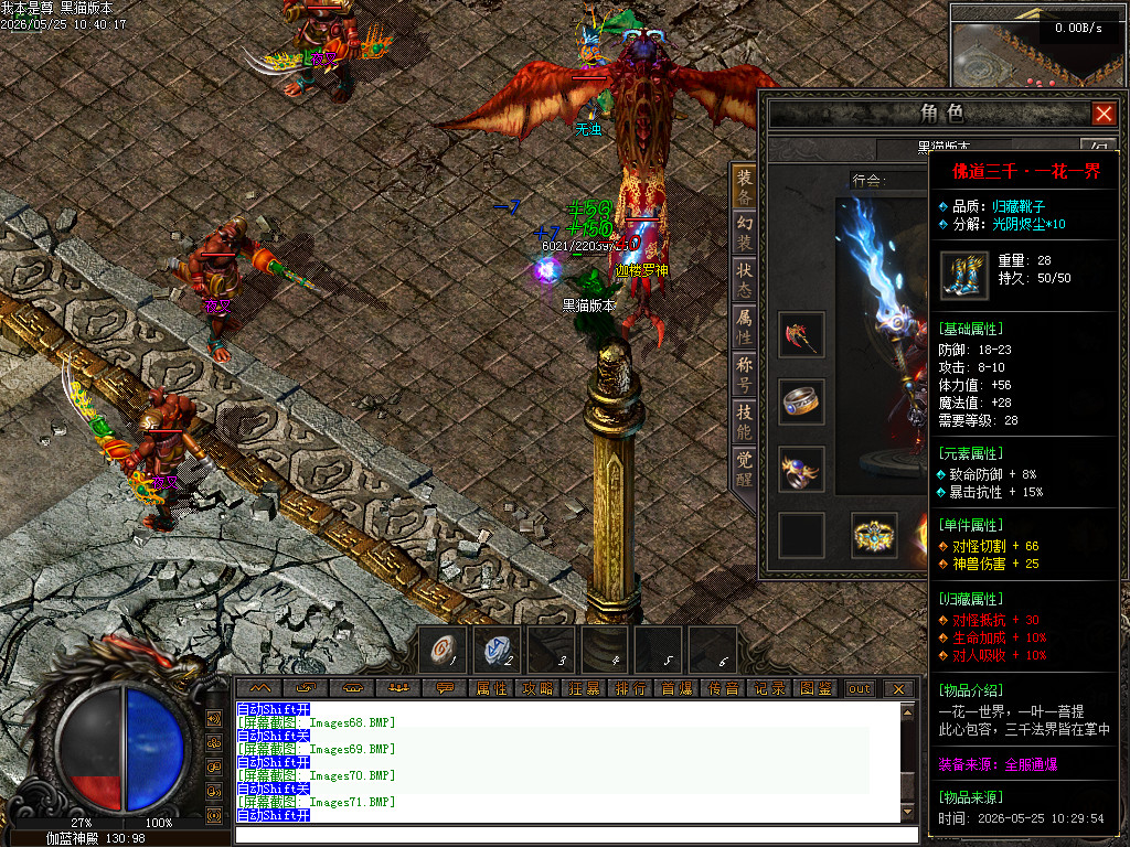 Images72.BMP