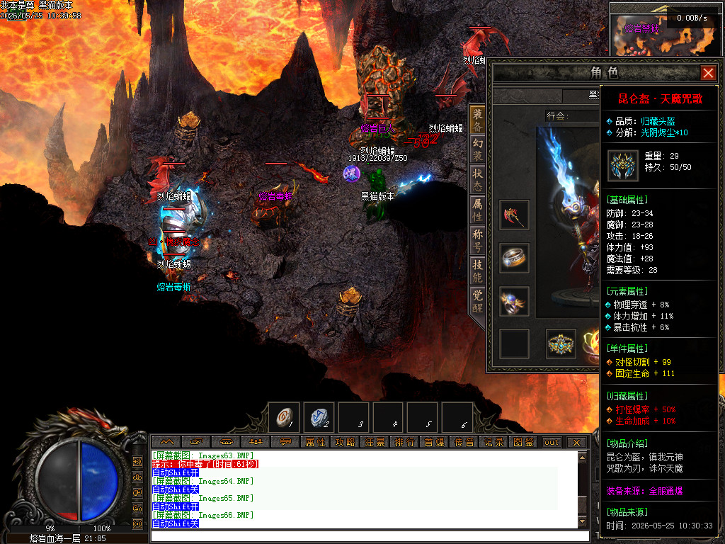 Images67.BMP