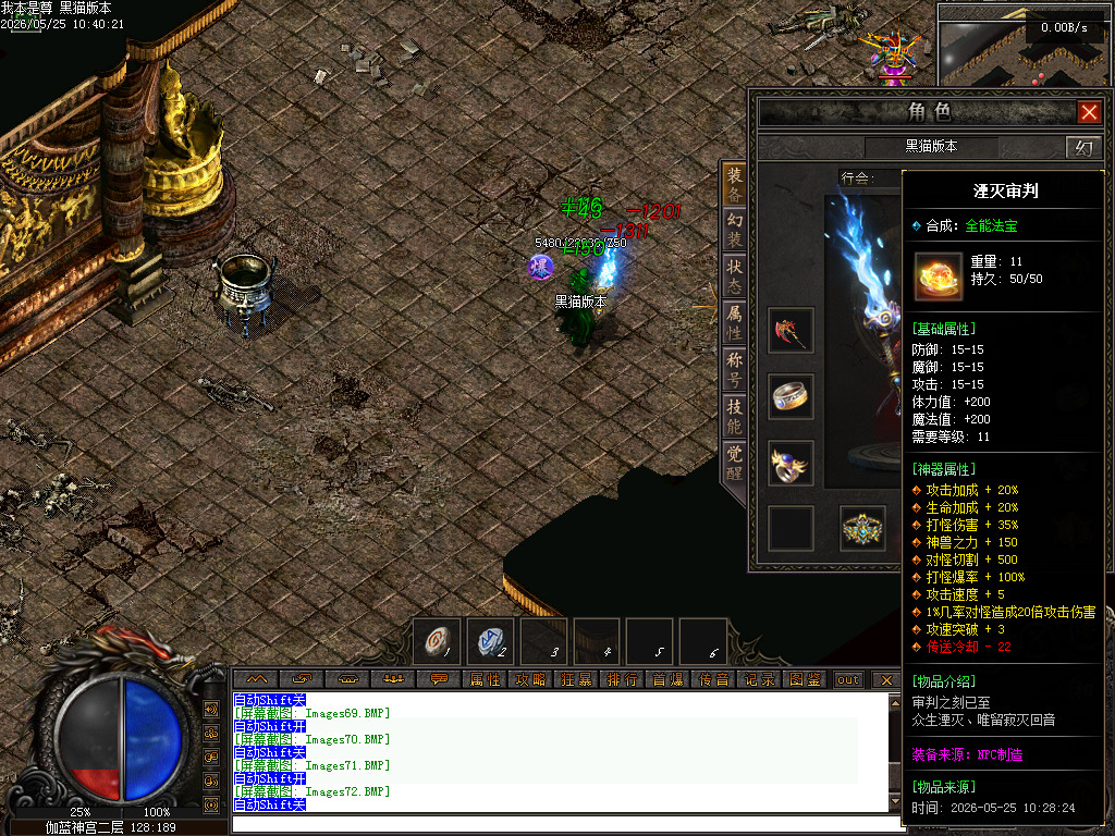 Images73.BMP