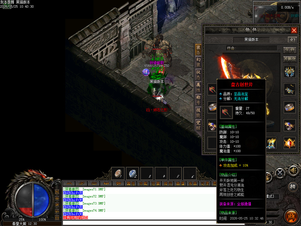 Images75.BMP