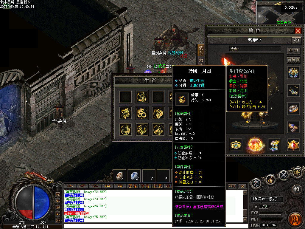 Images76.BMP