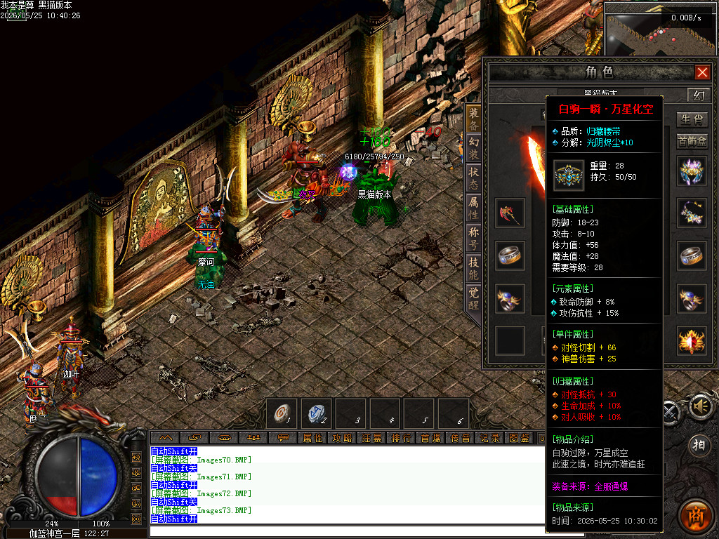 Images74.BMP