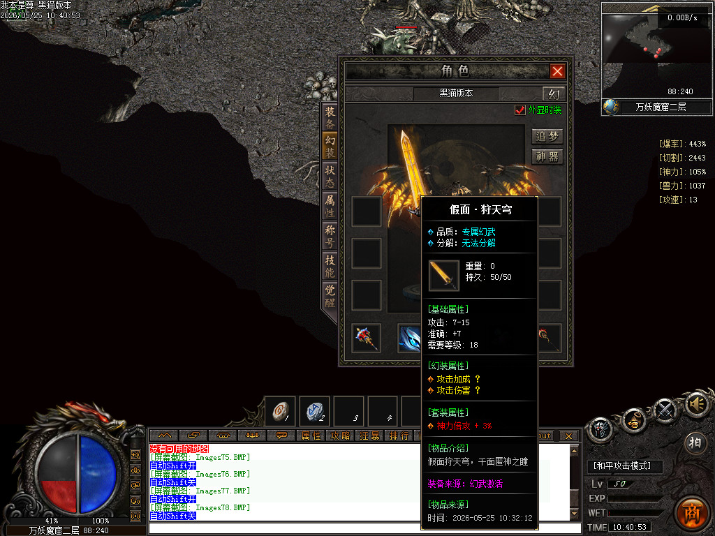 Images79.BMP