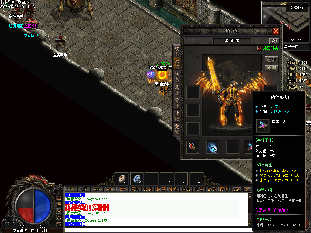 Images83.BMP